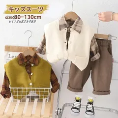 3点セット 子供服 キッズスーツ フォーマル 男の子 日常 初節句 フォーマルスーツ ベビー 子供 スーツ 入学式卒業式 七五三 キッズ服 男の子 長袖 入園式  vii3u825489