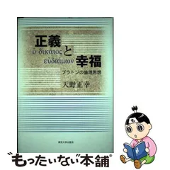 2024年最新】天野_正幸の人気アイテム - メルカリ