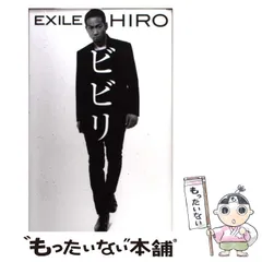 2024年最新】EXILE_HIROの人気アイテム - メルカリ