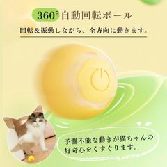 [最新版）犬猫用品ペットおもちゃ電動一人遊USB充電式留守番安全運動不足ストレス