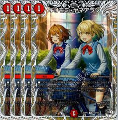 店頭併売品】 カードファイト‼︎ヴァンガード,シングルカード,DZ 店頭併売品】 カードファイト‼︎ヴァンガード,シングルカード,DZ