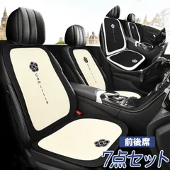 2025年最新】軽自動車 シートカバー かわいいの人気アイテム - メルカリ