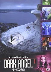 2026年最新】ダークエンジェル DVDの人気アイテム - メルカリ