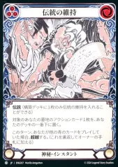 2025年最新】Flesh and blood エニグマの人気アイテム - メルカリ