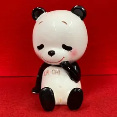内藤ルネ　ターバン　男の子　陶器　貯金箱 内藤ルネ 陶器の貯金箱【パンダ/大】（05032080） | 東京レトロ