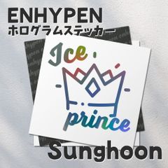 ホログラムステッカー／ENHYPEN ソンフン08（王冠A）送料無料