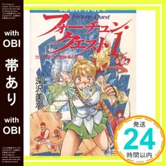 2025年最新】フォーチュンクエストの人気アイテム - メルカリ