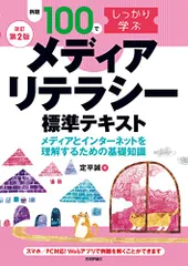 記述のキソ : 基礎から身につく国語