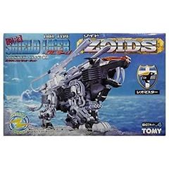 未組立 内袋未開封 旧ゾイド グレートサーベル メカ生体版 昭和版