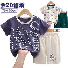 セットアップ キッズ 上下セット 子供服 男の子 女の子 綿 半袖tシャツ ハーフパンツ ショートパンツ ルームウェア おしゃれ ベビー服 夏服 73 80 90 100 110 120 130 赤ち#pop804