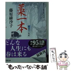 2024年最新】藍染袴お匙帖の人気アイテム - メルカリ