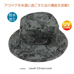★新品★サファリハット メンズ アドベンチャーハット レディース トレッキング 防水加工 帽子 ハット リーフ柄 カモフラ UVケア ぼうし 日よけ アウトドア  キャンプ フェス  クライミング 旅行 ゴルフ 釣り ガーデニング 園芸 防災 ギフト 軽量