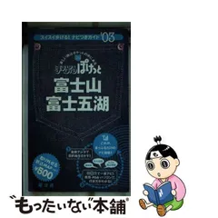 2024年最新】富士山 カレンダーの人気アイテム - メルカリ