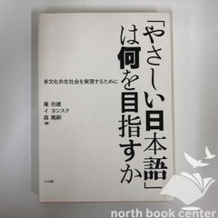 図録　印象派の巨匠ピサロ家族と仲間たち展 図録 印象派の巨匠ピサロ家族と仲間たち展 - メルカリ