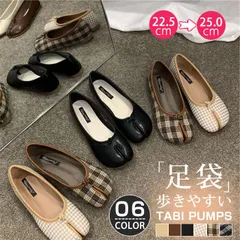 足袋パンプス 足袋シューズ レディース 足袋 パンプス ぺたんこ バレエ シューズ バレリーナ 靴 タビパンプス フラットシューズ ローヒール 靴 柔らかい 歩きやすい 疲れにくい 痛くない PU ブラックzyming01