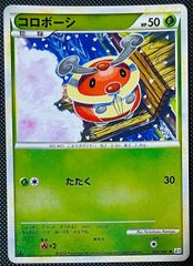コロボーシ ミラー L3 008/080 1ED