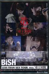 BiSHポスター（サイン入り）LESS THAN SEX TOUR 