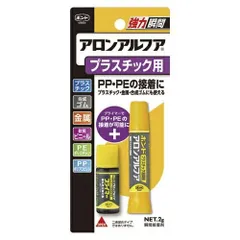 コニシ アロンアルファ プラスチック用 2ｇ 32114のサムネイル