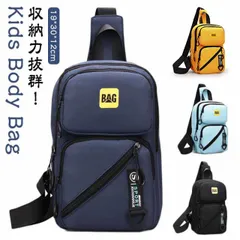 収納力 抜群 斜めがけバッグ ボディバッグ キッズ 男の子 女の子 ショルダーバッグ メッセンジャーバッグ ボディーバッグ 子供 バッグ キッズバッグ ワンショルダー バック 幼稚園 保育園 カバン #island1522