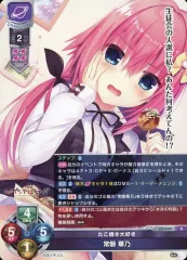 2025年最新】常磐華乃 lyceeの人気アイテム - メルカリ