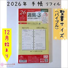 Item thumbnail for item 6e154ea3-5573-47fc-960f-a75d1b7236f7