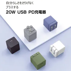 iPhone15 type-c 充電器 コンパクト 20w acアダプター type c iPhone14 iPhone13 充電器 在宅ワーク テレワーク TypeC PD充電器 20W 急速 PDアダプター 高速 iPhone 13 Pro iPhone 