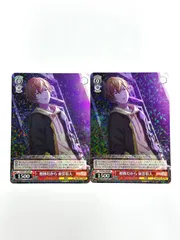 東雲彰人 ヴァイスシュヴァルツ 106枚 まとめ売り プロセカ ヴァイスシュヴァルツ 東雲彰人 - メルカリ