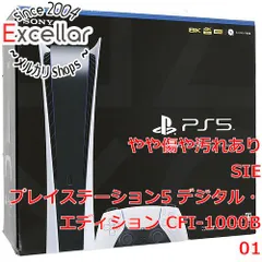 2023年最新】playstation 5 デジタル・エディション cfi-1100b01の人気