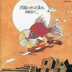 友部正人/1st~4thアルバム LPレコード 友部正人/1st~4thアルバム LPレコード