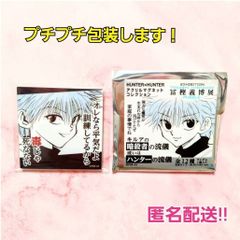 ☆ 冨樫義博展 HUNTER×HUNTER ハンターxハンター アクリルマグネット