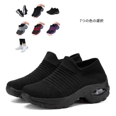 送料無料 レディース シューズ スニーカー 靴 スリッポン 厚底 軽量 インソール エアクッションスニーカー 幅広 ウォーキング 歩きやすい 通気性 履きやすい 疲れにくい 外反母趾 ランニング 黒 #sjxjz665