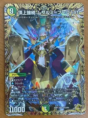 頂上接続ムザルミ=ブーゴ1st 4枚　天門　超次元セット 頂上接続ムザルミ=ブーゴ1st 4枚 天門 超次元セット Amazon.co