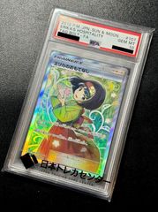 傷有　アローラの仲間たち　リミテッドコレクション ☆鑑定品☆