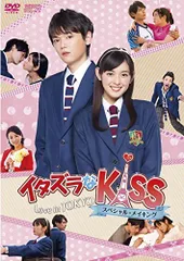 DVD イタズラなKiss～Love in TOKYO～ 全20巻 全巻セット イタズラなKiss Love in TOKYO 全20枚 + 2nd レンタル落ち 全巻