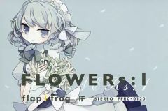 FLOWERs:2 flap+frog 東方Project アレンジCD - メルカリ