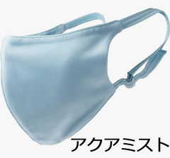 選べる3色2枚セット【大人用】花粉対策マスク（スポーツマスク）息がしやすいマスク 花粉がつきにくい 夜寝る時でも苦しくない