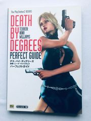 「DEATH BY DEGREES」　B2ポスター　非売品 DEATH BY DEGREES」 B2ポスター 非売品 - メルカリ