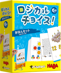 ボードゲーム ロジカルチョイス：6歳 HABA  1人から 6歳以上 10分 テーブルゲーム アナログゲーム 子供向け 学習 教育 パズル 220146