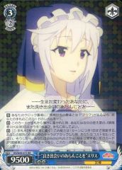 ヴァイスシュヴァルツ 良き出会いのあらんことを エリス RRR - メルカリ