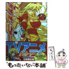 少年エース1999年12月号 エヴァ表紙／貞元義行 - メルカリ
