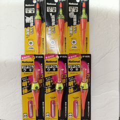 松下電工　National　リチウムウキ　中　BF-8507　大大　BF-063BL　計6個セット　光るウキ　釣具　釣り引退セット　※2131