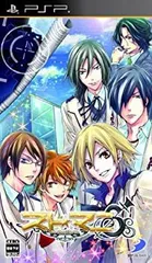 【中古-非常に良い】スト☆マニ ~Strobe☆Mania~ (初回生産版:特典シナリオ収録) - PSP