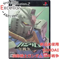 2024年最新】ps2ガンダムの人気アイテム - メルカリ