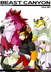 【中古】男性向一般同人誌 ≪ケモノ≫ BEAST CANYON Vol.01 / カゲトラ / 虎茶屋