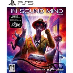 新品 インサウンドマインド In Sound Mind PS5 Play Station5 ゲームソフト JAN:4571331333205 ≡A6697