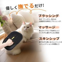 2個セット／猫の毛除去手袋 ペット用静電気除去手袋 抜け毛グローブ ペット らくらく抜け毛グローブ 猫 ペット犬猫グルーミンググローブ 両面ペットグルーミンググローブ 両面メッシュ 犬用抜け毛クリーナー 通気性 洗える 解消手袋
