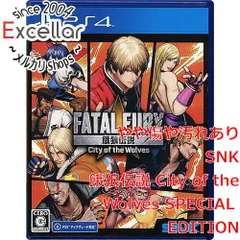 [bn:7] 餓狼伝説 City of the Wolves SPECIAL EDITION　PS4