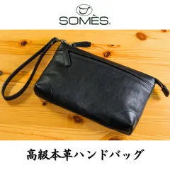 2024年最新】SOMES saddleの人気アイテム - メルカリ