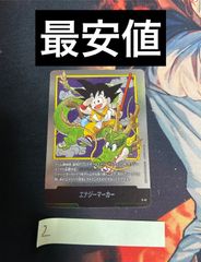 ドラゴンボール 孫悟空 エナジーマーカー【金】１３巻 ドラゴンボール 孫悟空 エナジーマーカー【金】13巻 エナジー