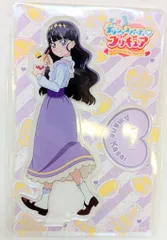 2025年最新】菓彩あまねの人気アイテム - メルカリ